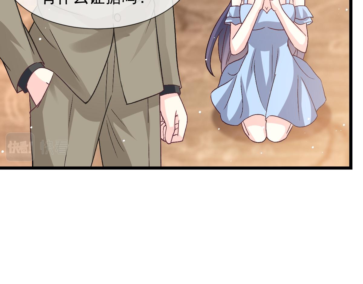 149 敢污蔑他？信不信灭了你！34