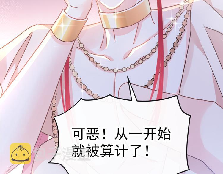 第2话 生孩子才能拯救的世界43