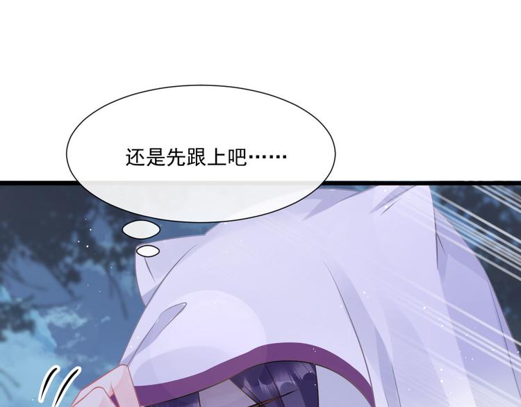019 永远相伴的诺言22