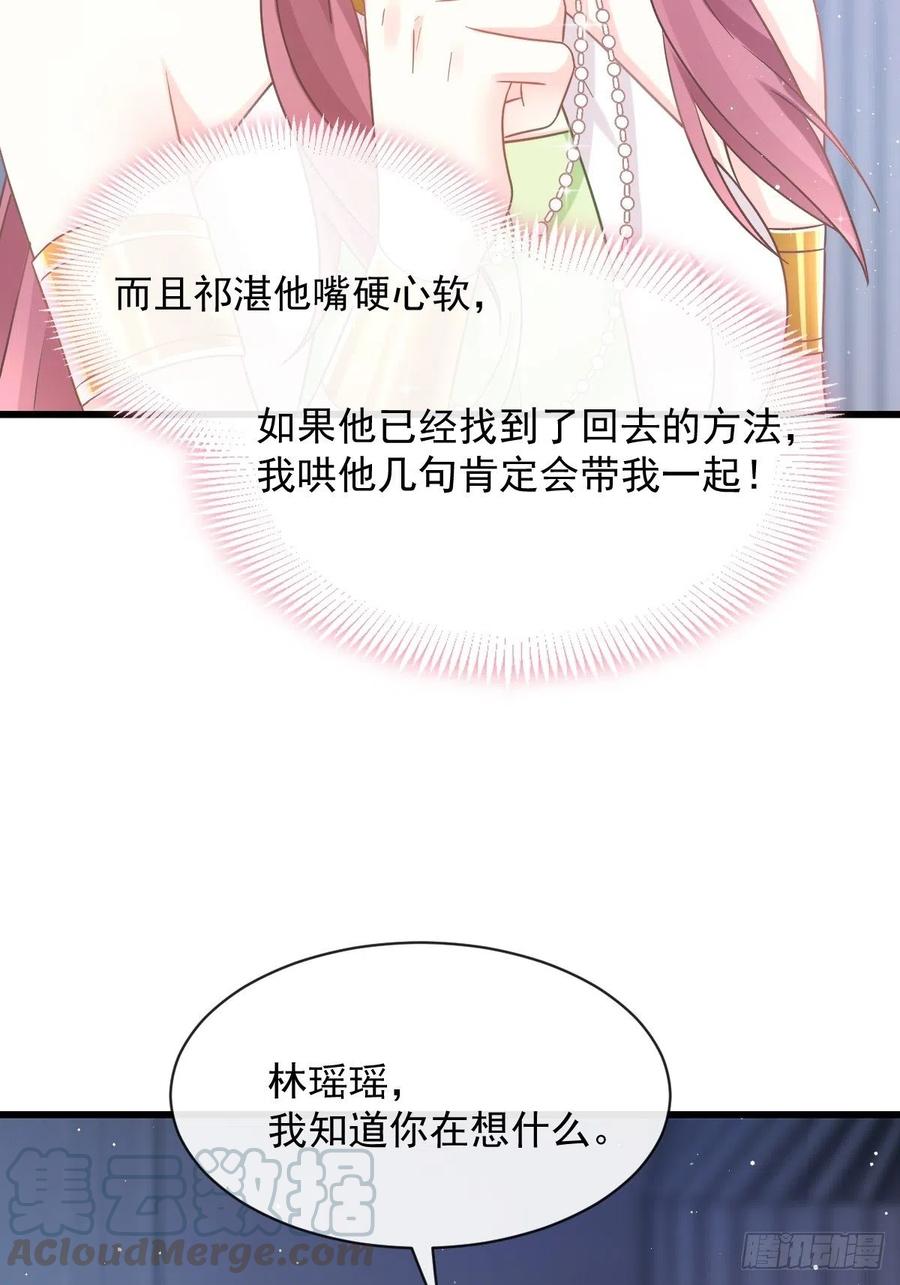 056 往事42