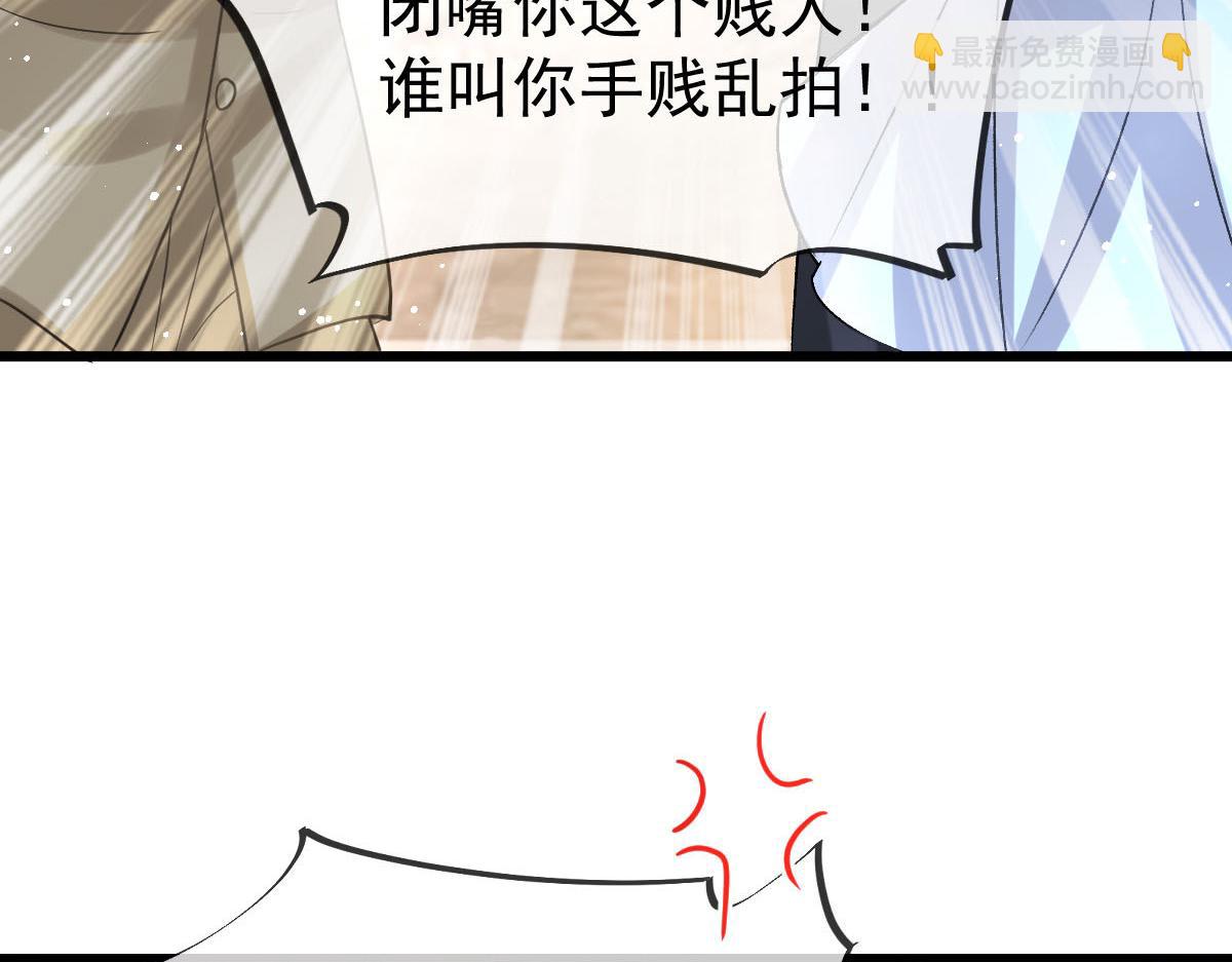 149 敢污蔑他？信不信灭了你！90