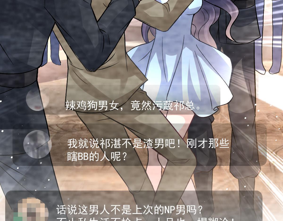 149 敢污蔑他？信不信灭了你！92
