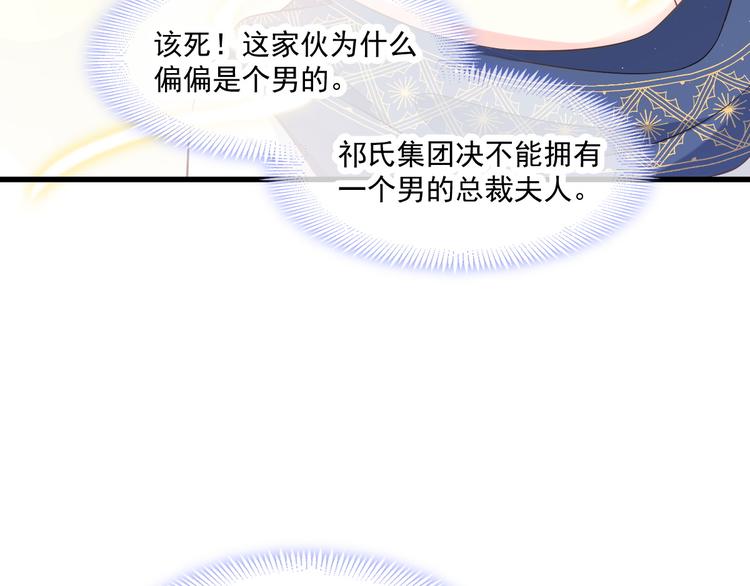 第13话 不是梦!!!!54