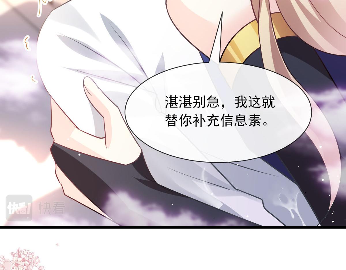 140 心身不由己67