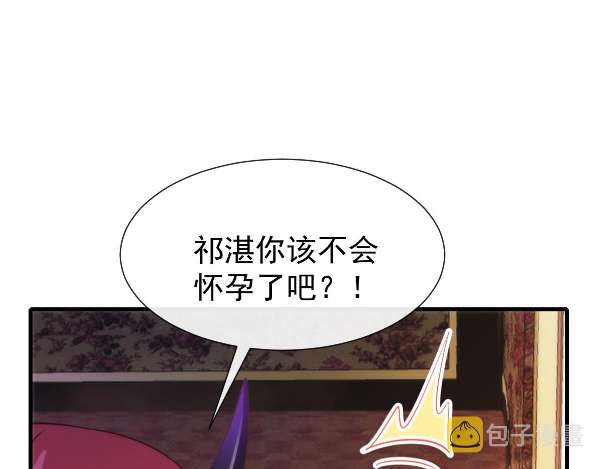 100 信息素安抚53