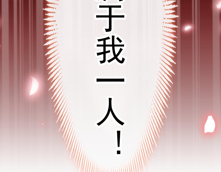 第15话 独占77