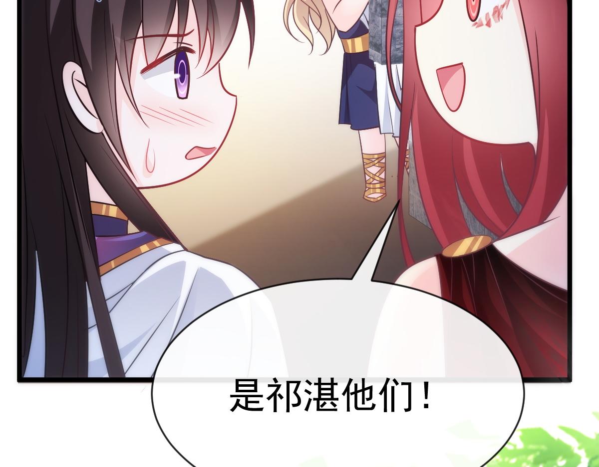103 告白反被“家暴”？！93