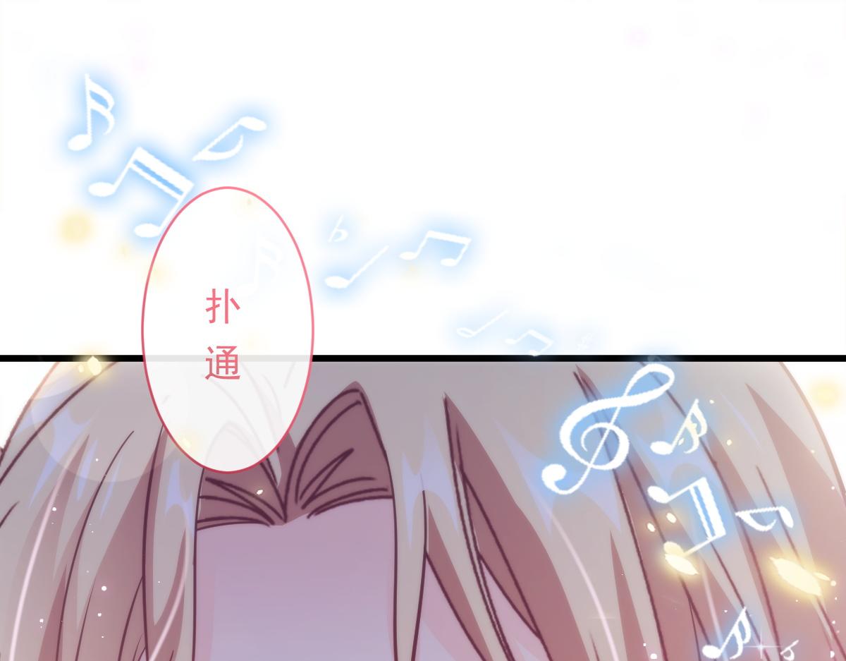 087 请让我做你的魔偶82
