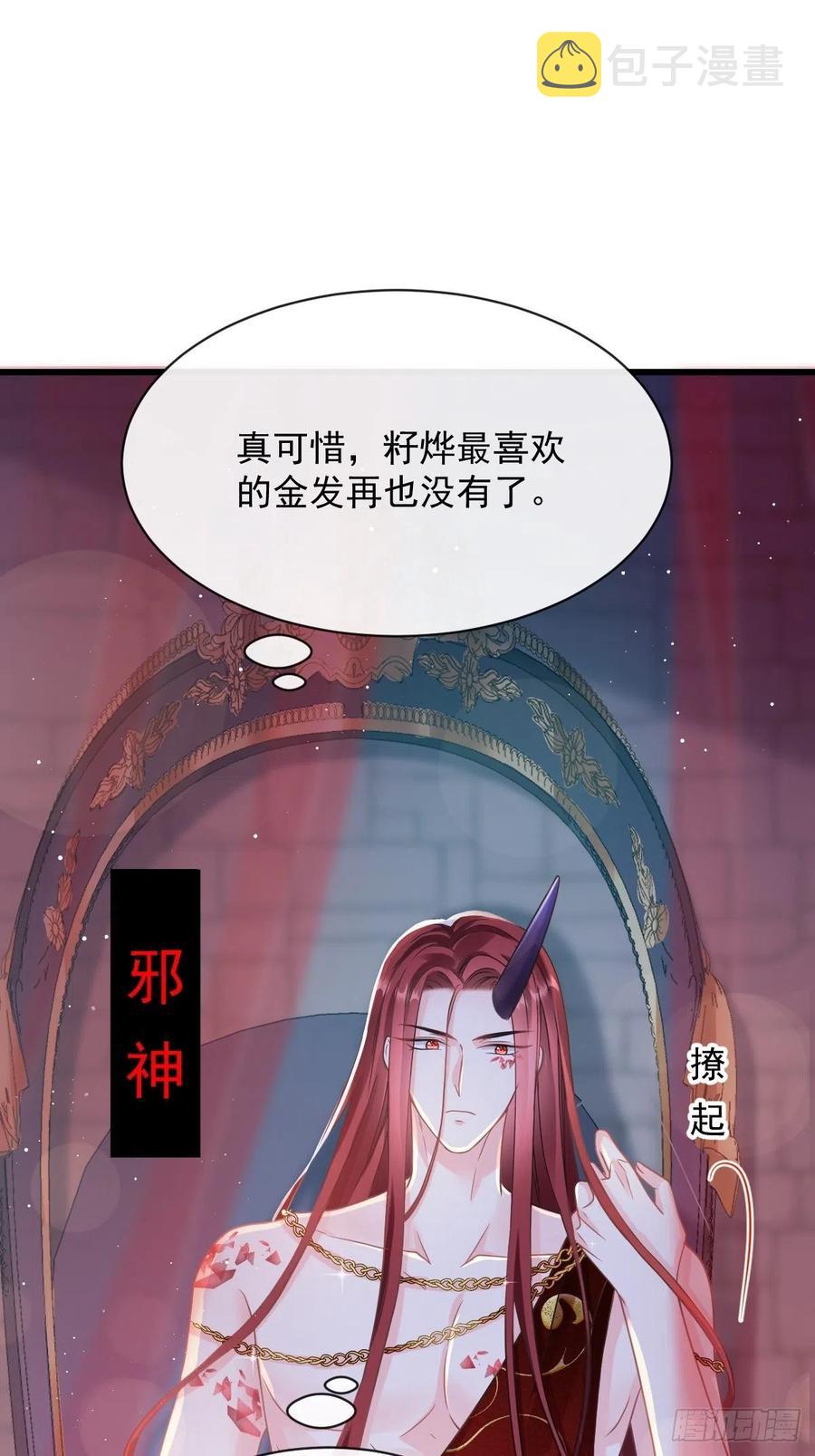056 往事25
