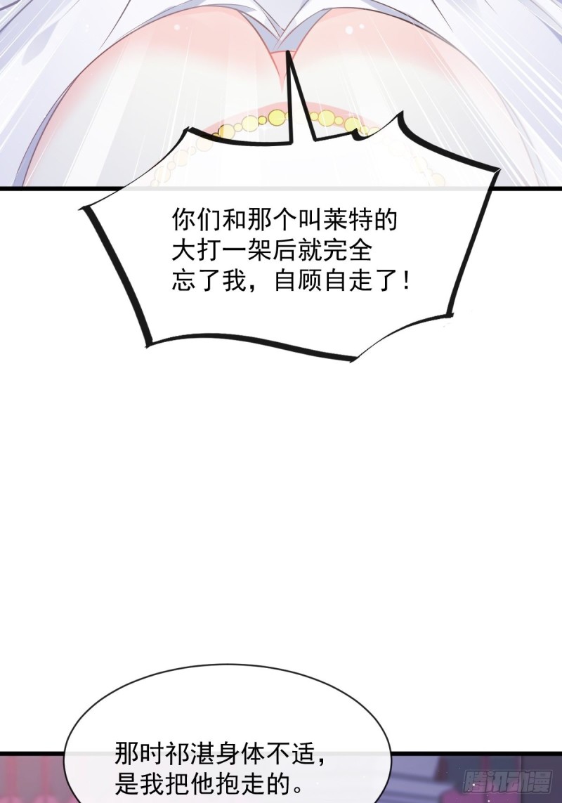 055 祁父的熟人34