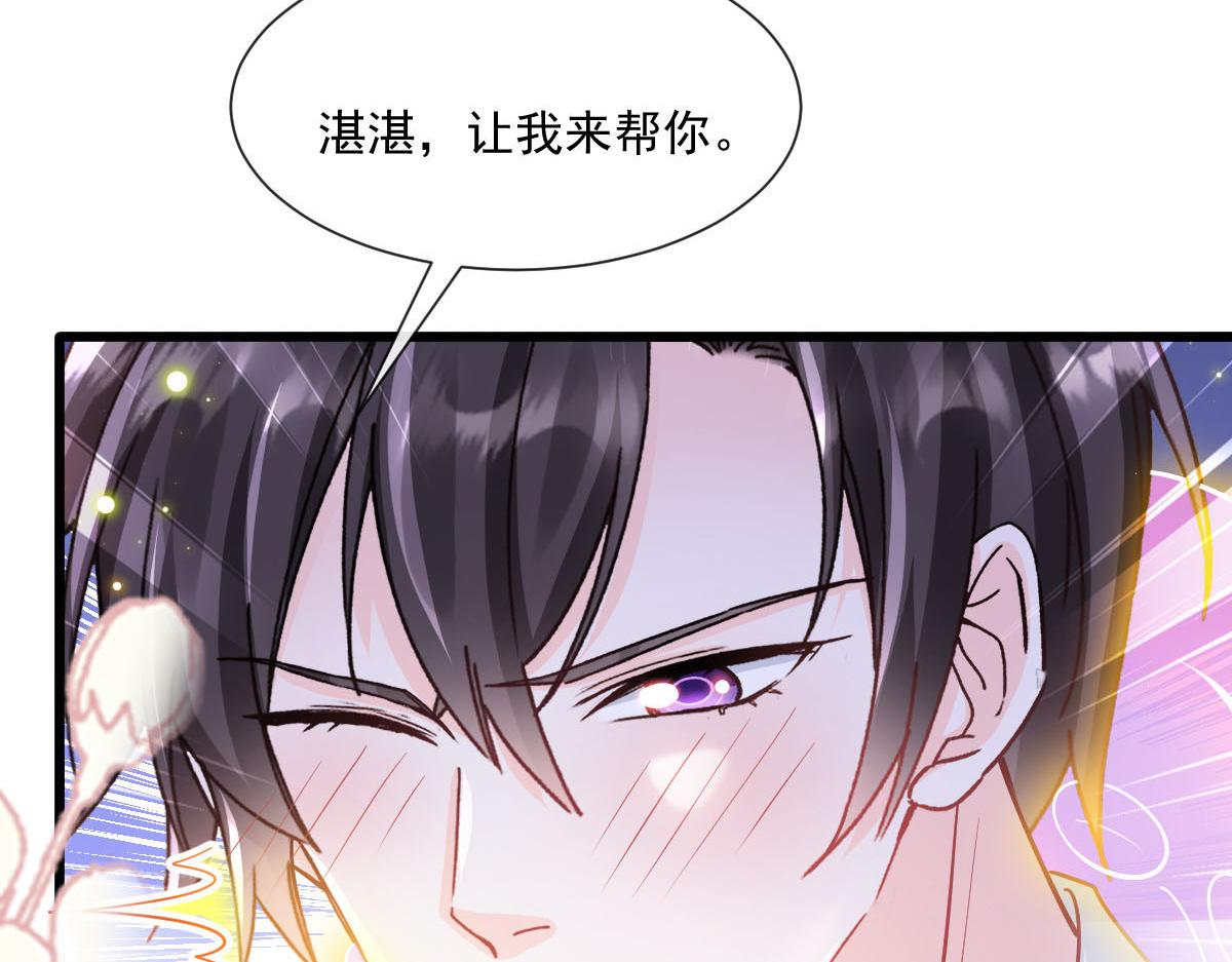 137 稳定神魂的方法22