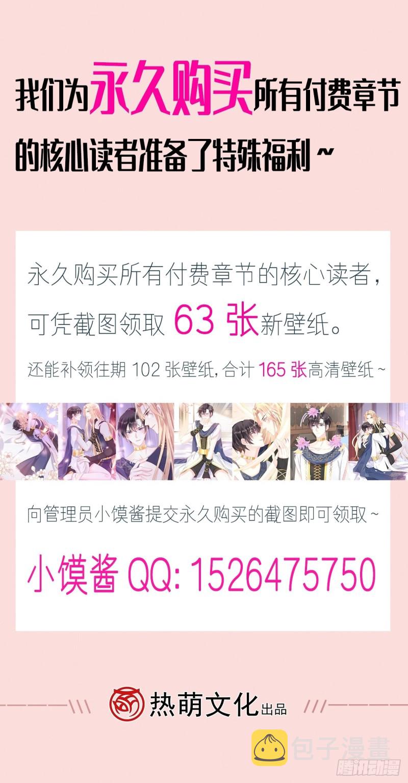 044 回家的代价61