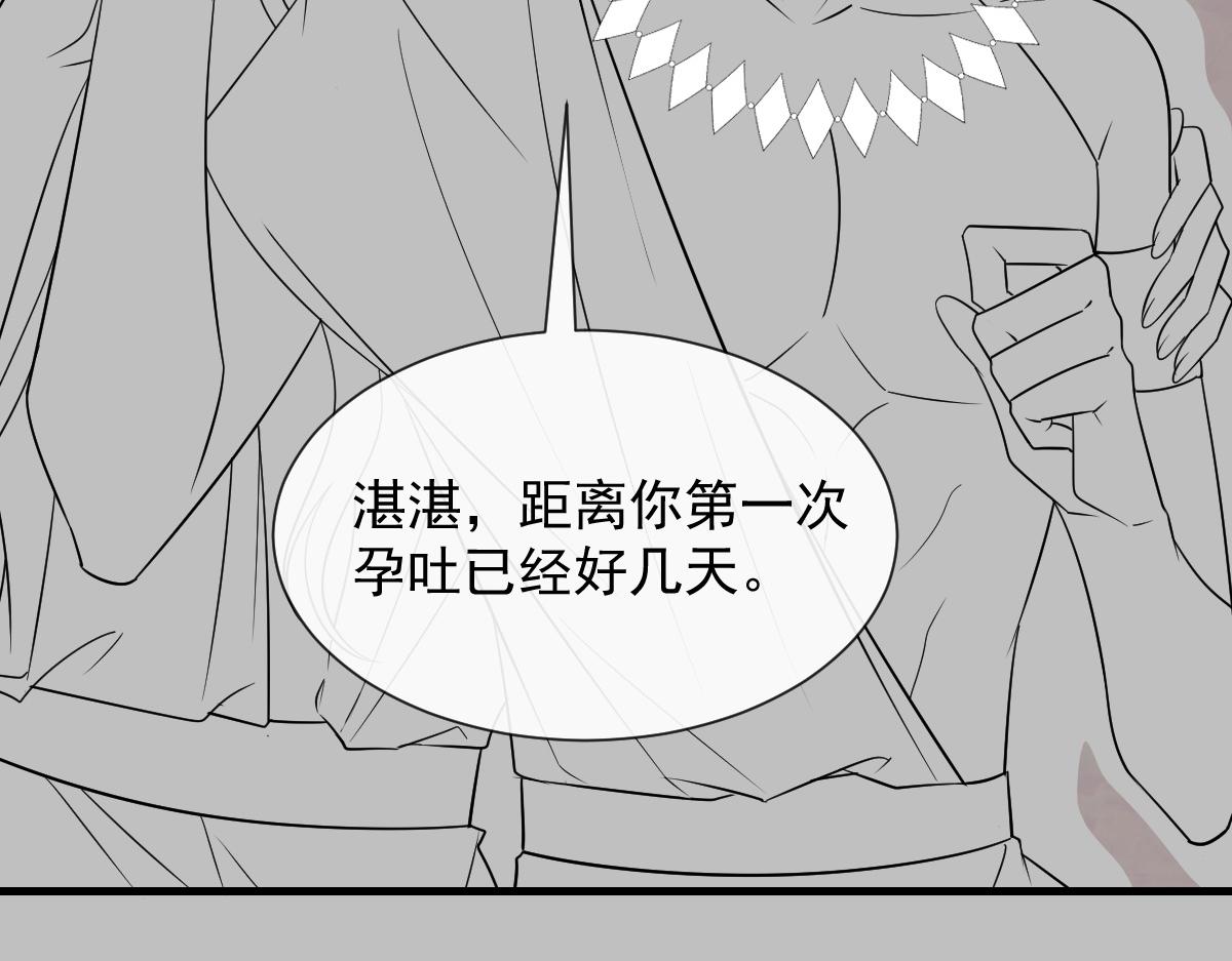 099 温柔地上药111