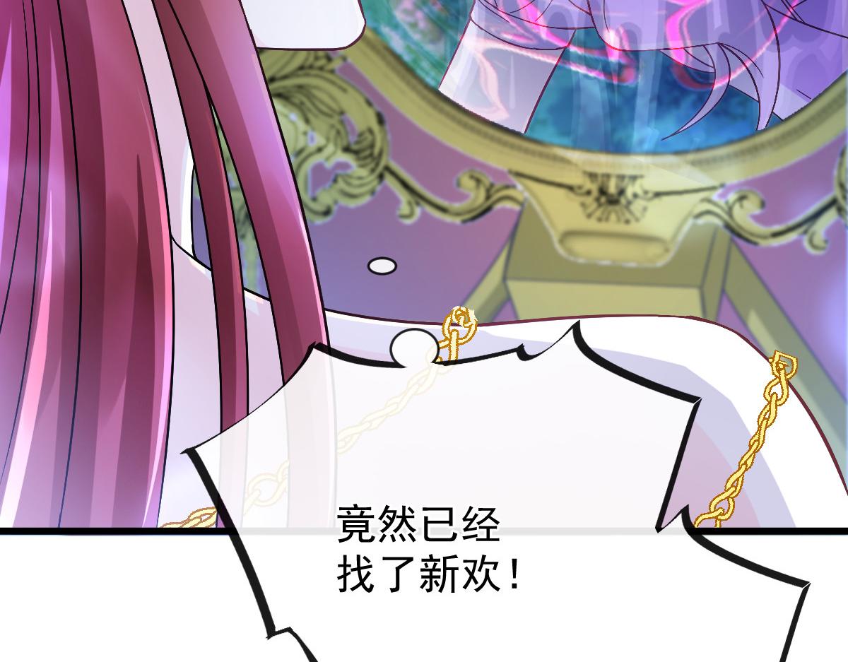154厄洛斯失控108