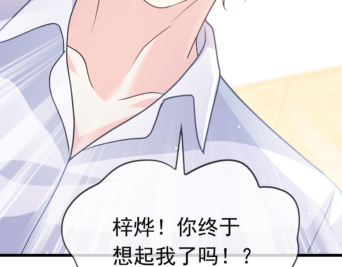 156被富婆看上了74