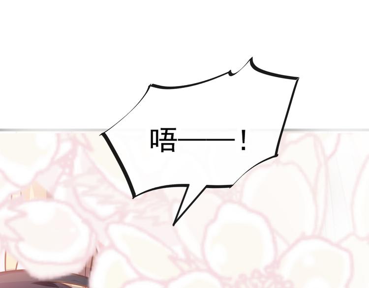 第13话 不是梦!!!!24