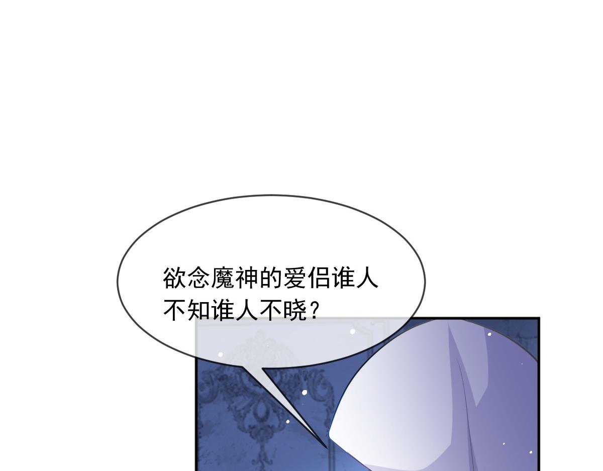 152 住手！大骗子！24