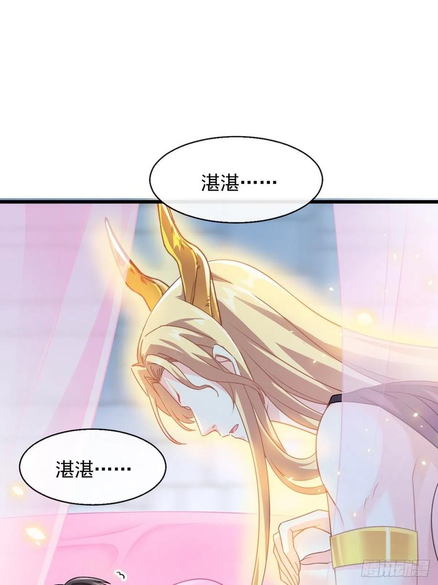 063 献祭的夜11