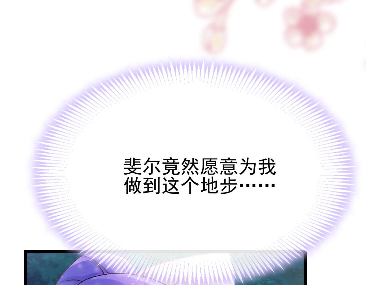 168 认命了，逃不开你了29