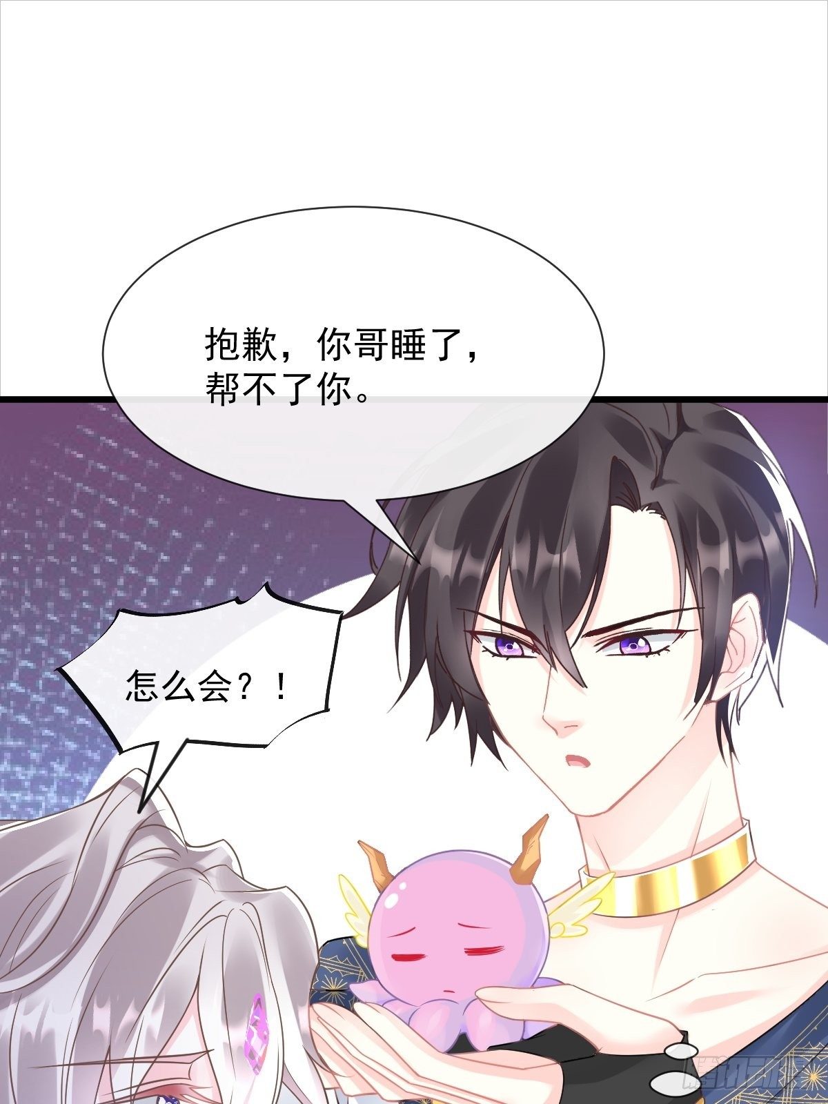 036 危机时刻23