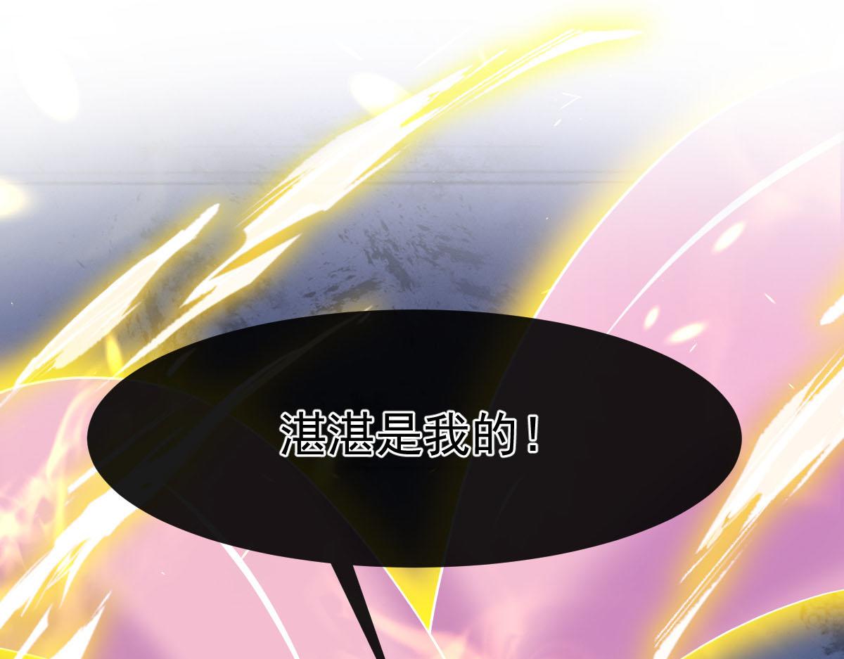 154厄洛斯失控4