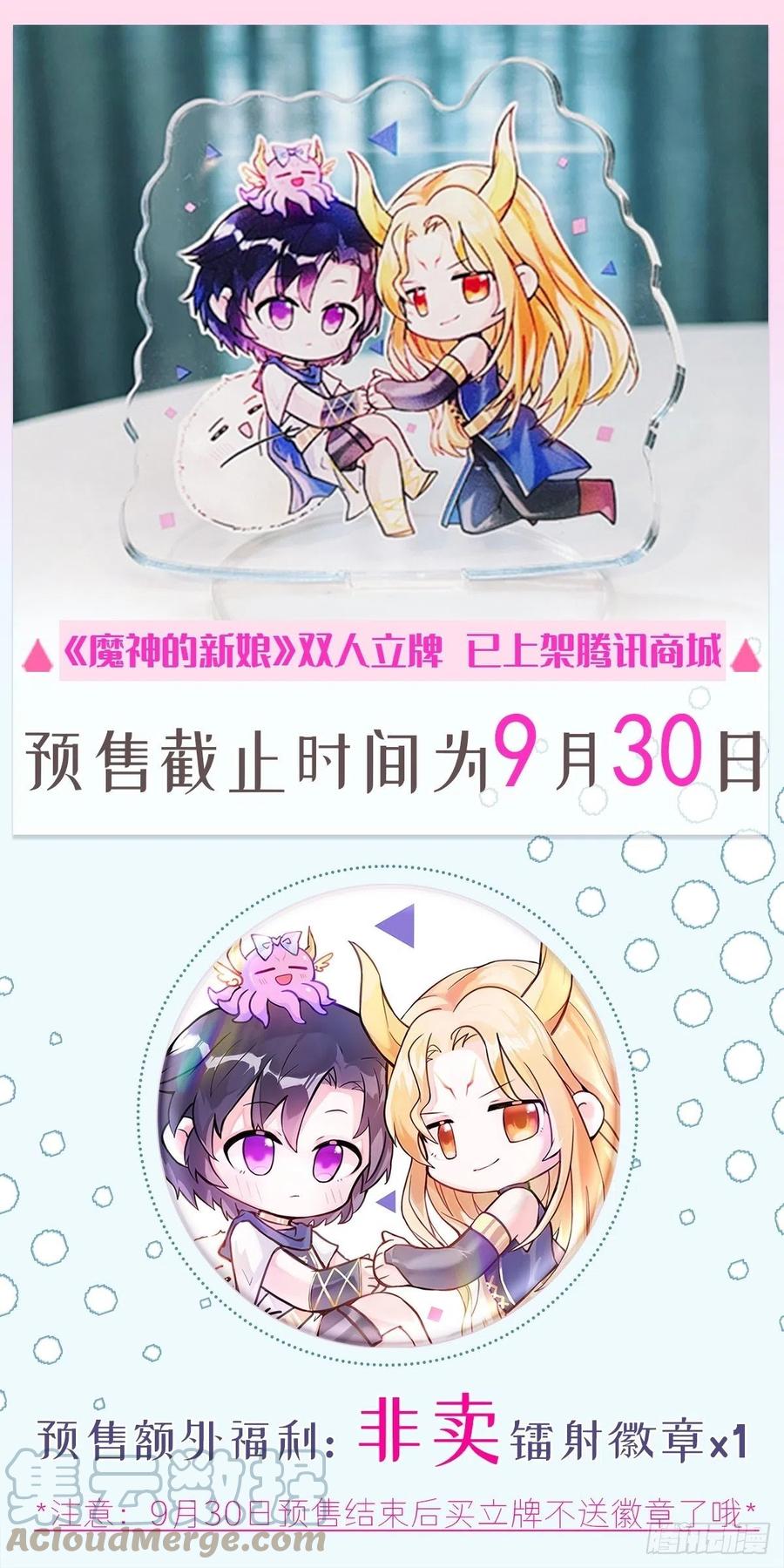 079 祁湛的孩子48