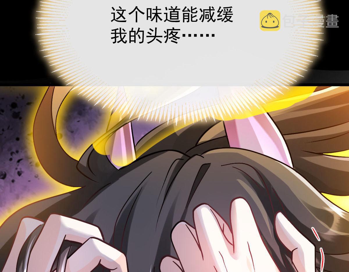 170 祁湛和祁梓烨一样敏感5