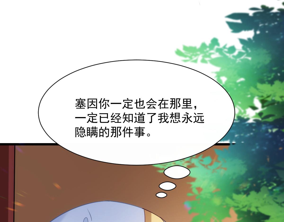 098 沦为禁脔55