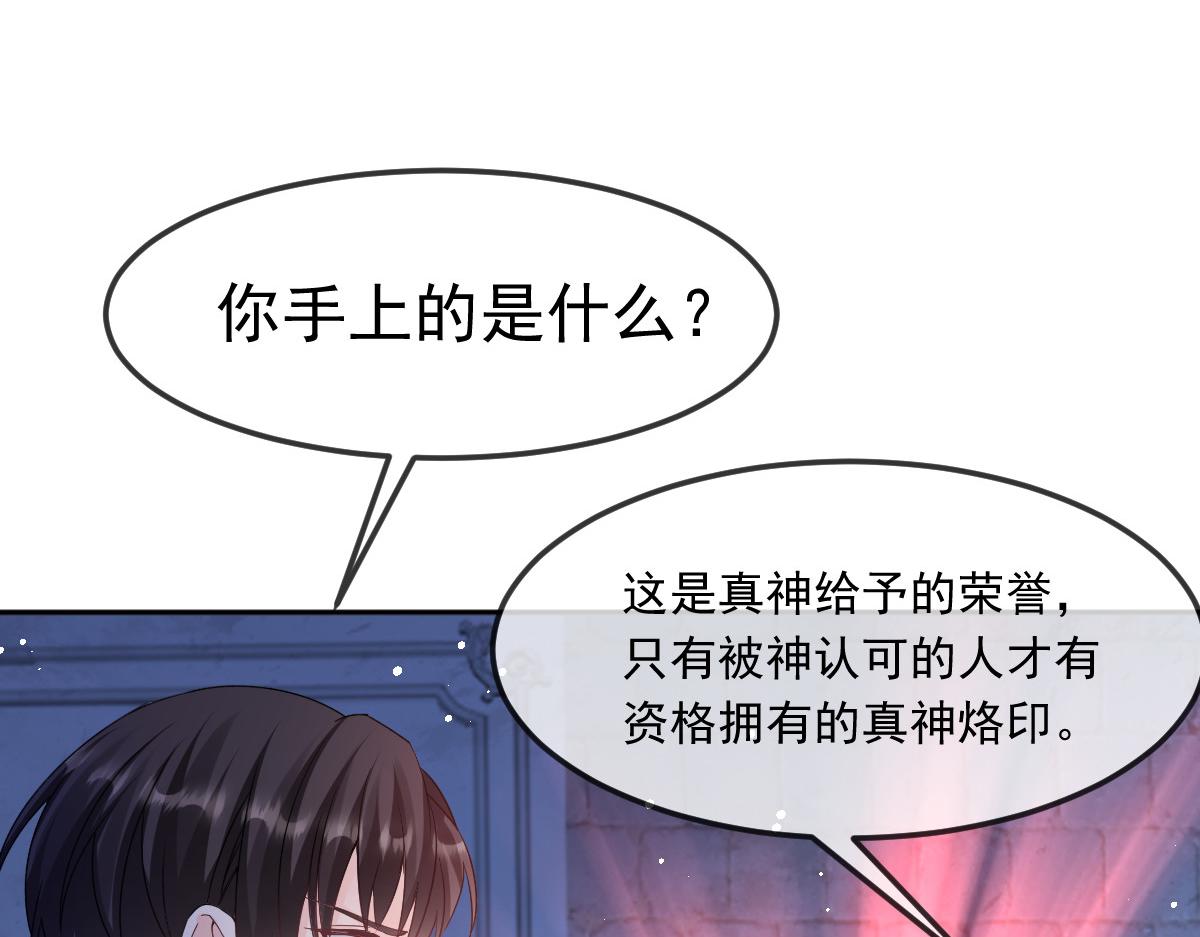 152 住手！大骗子！32