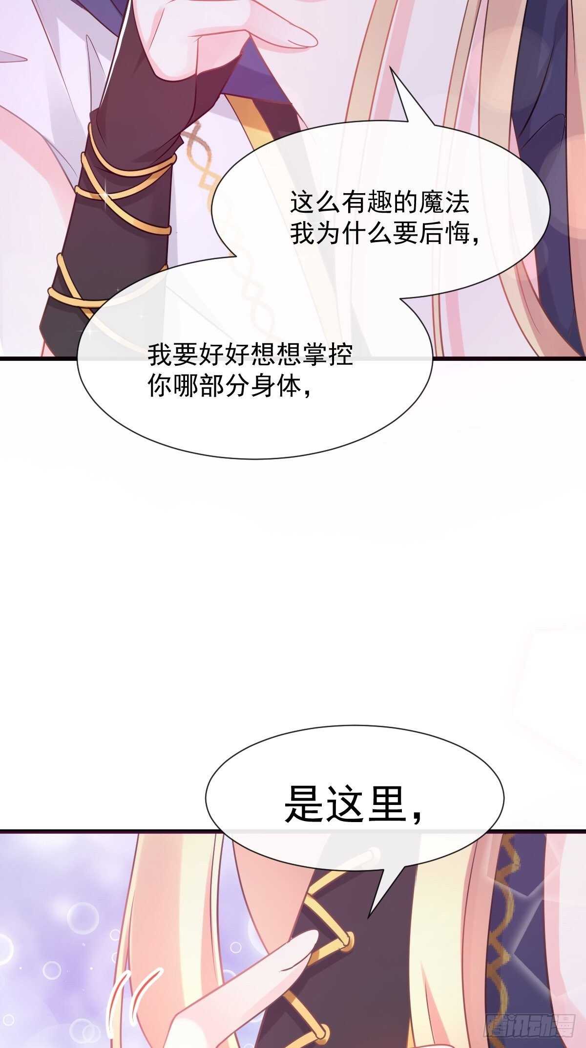 027 标记23
