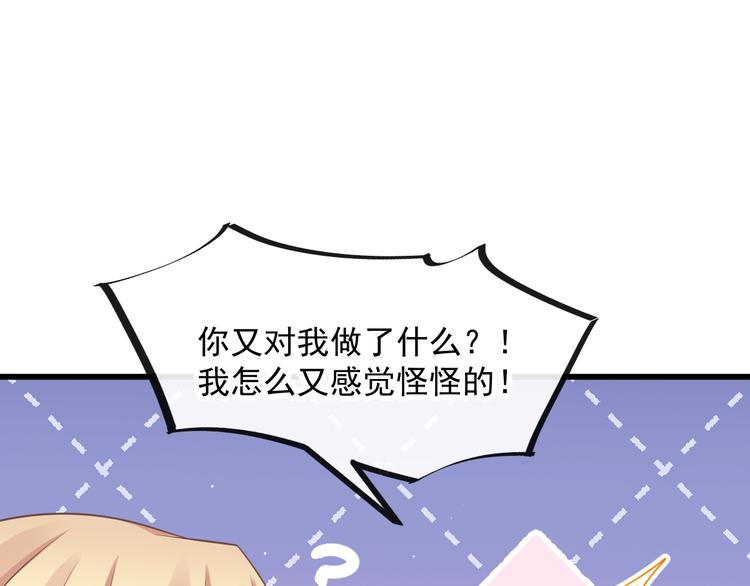 023 治疗魔法56
