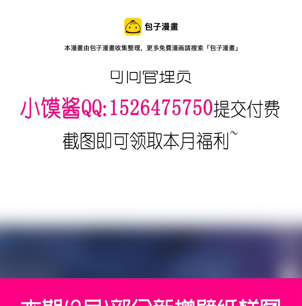 122 龙族苏醒，新旧账一起算104