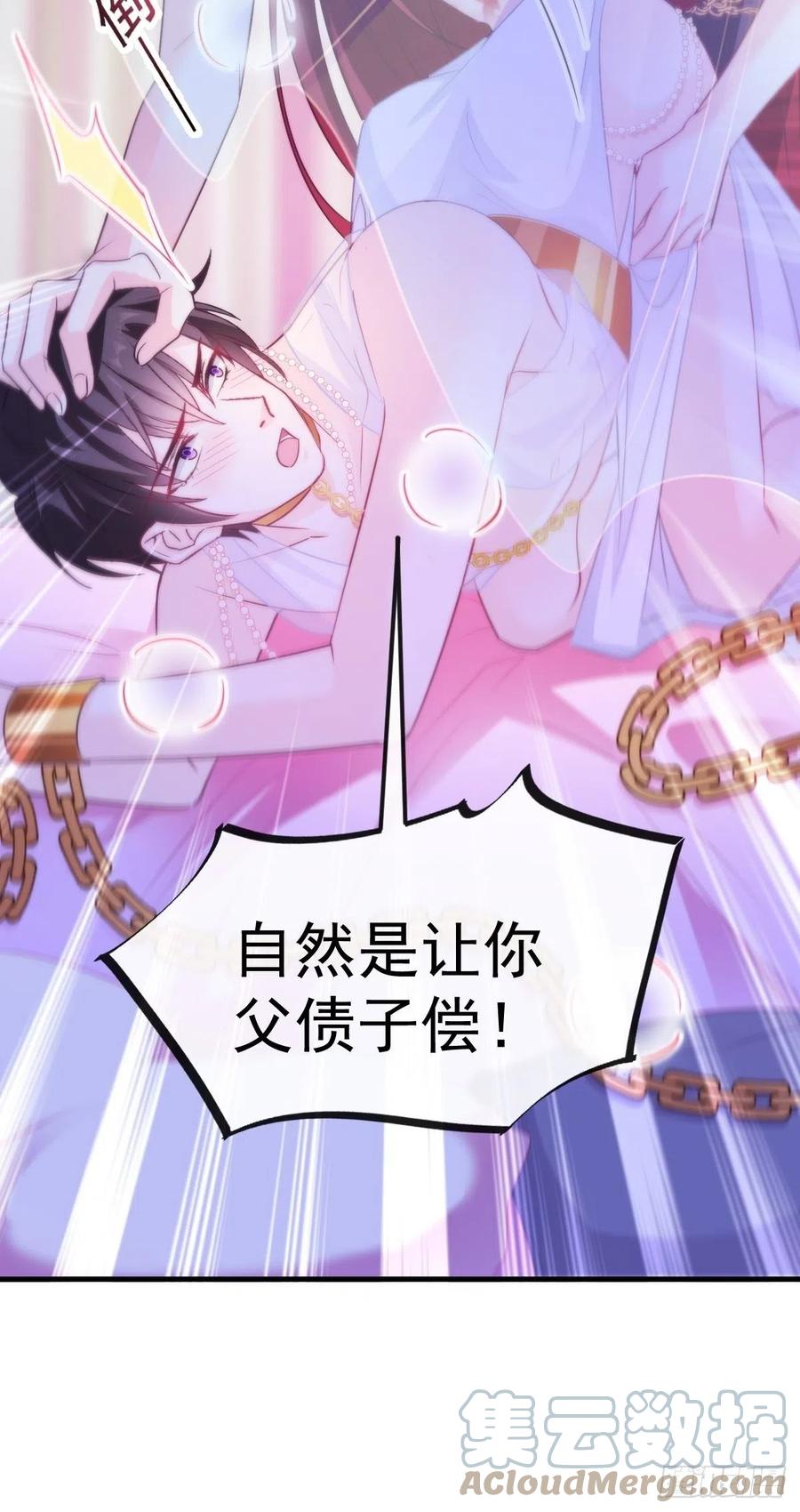 077 祁梓烨的秘密21