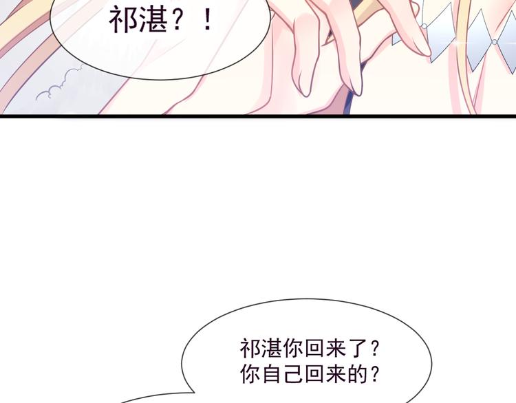 第十话 被别人拥有60