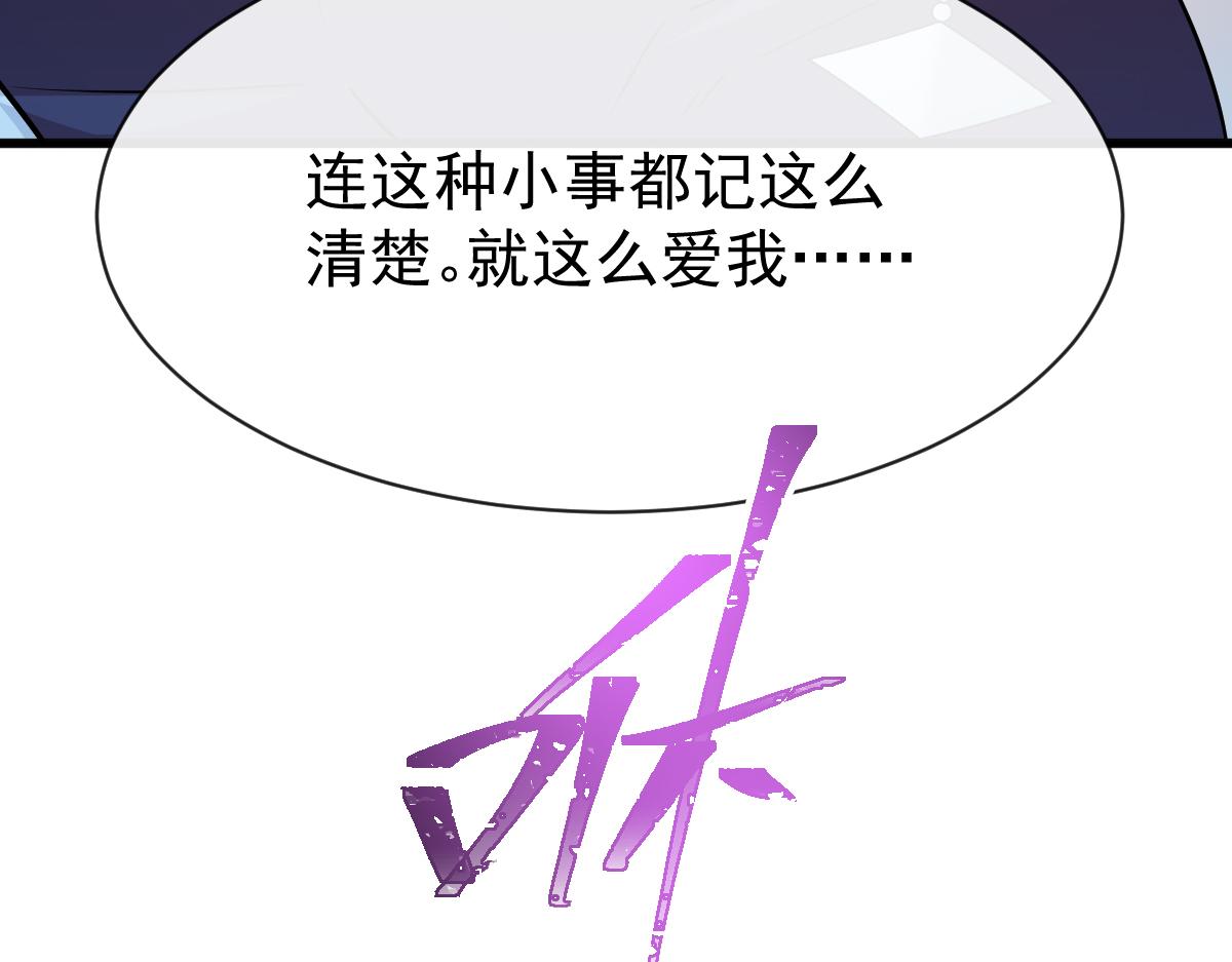 116 毛球蹦迪床74