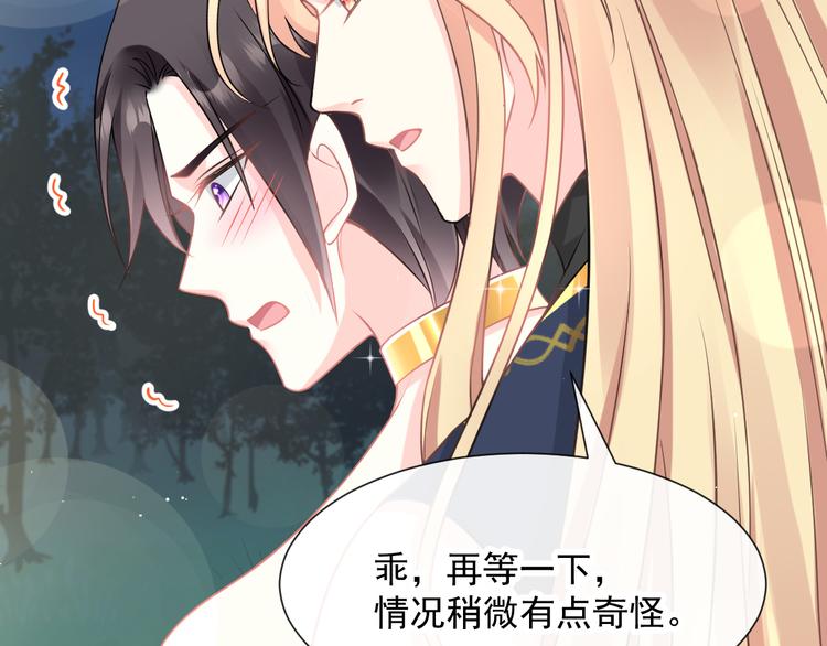 023 治疗魔法71