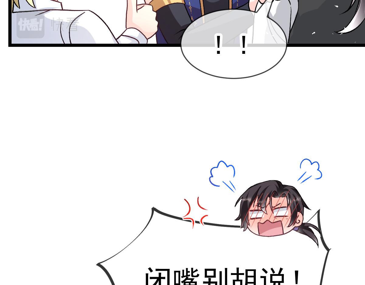 181 回到圣和大陆34