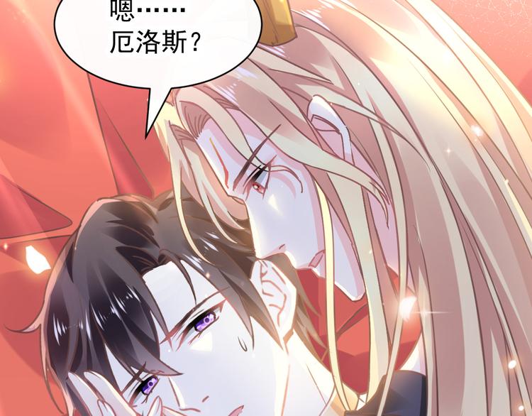 第5话 想要72