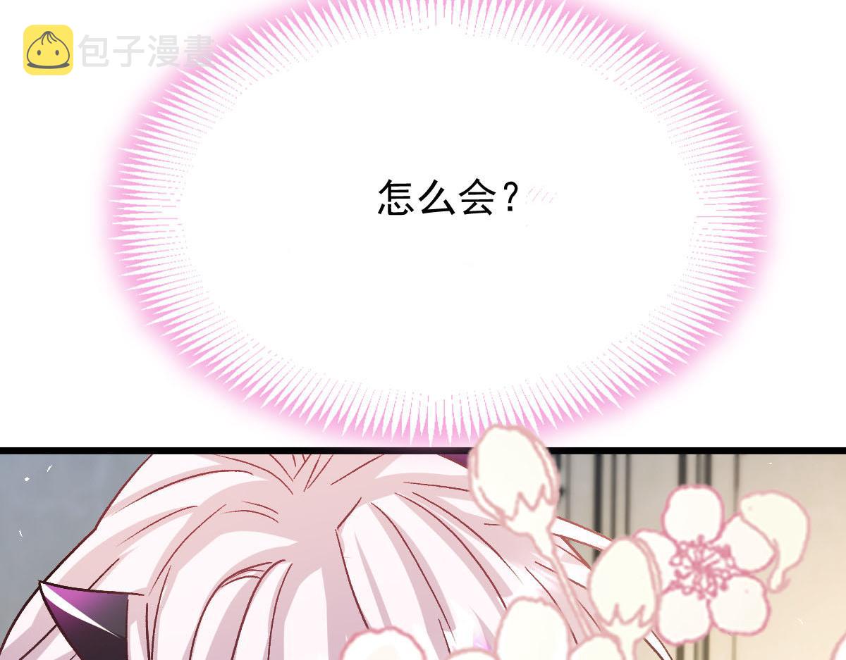 183 小撒！出事了！52