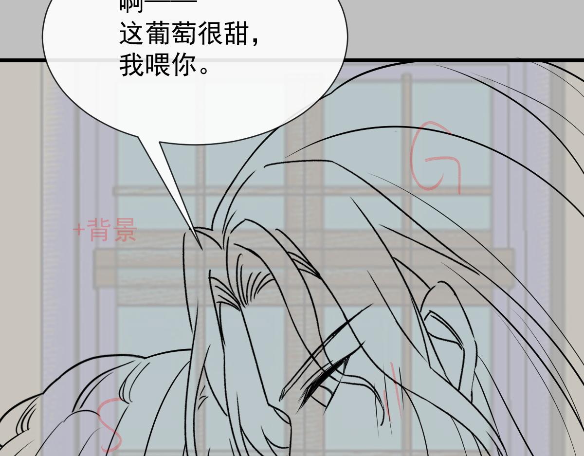 101 我真的一点也不吃醋100