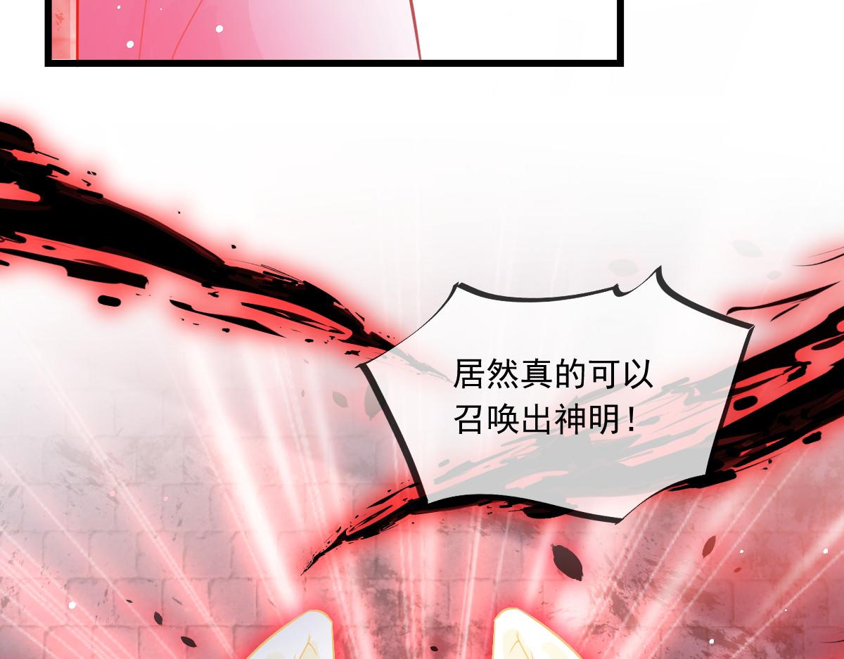 151 只要许愿，就能成真！61