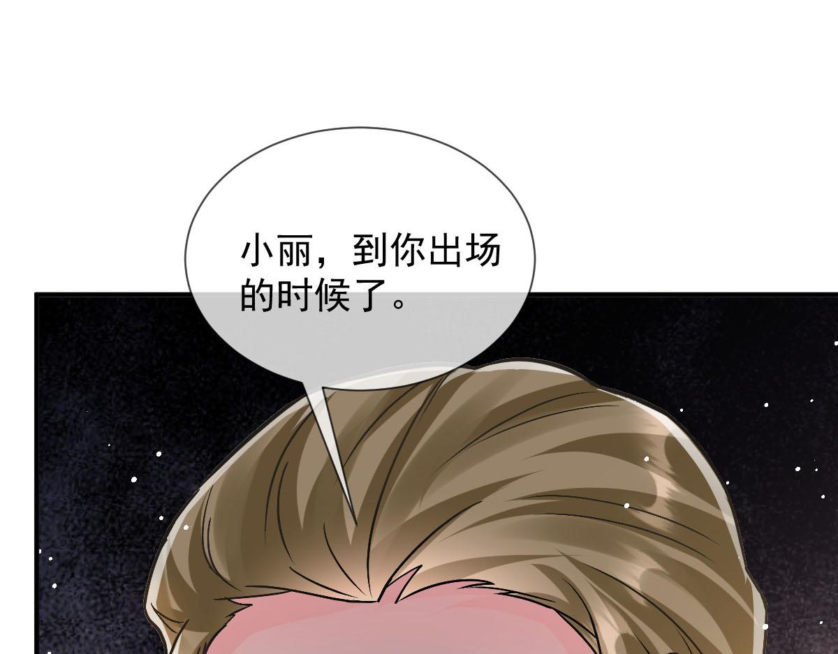 149 敢污蔑他？信不信灭了你！4