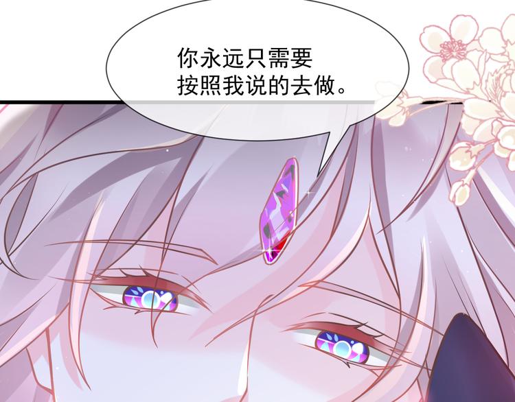 第12话 反正是梦38