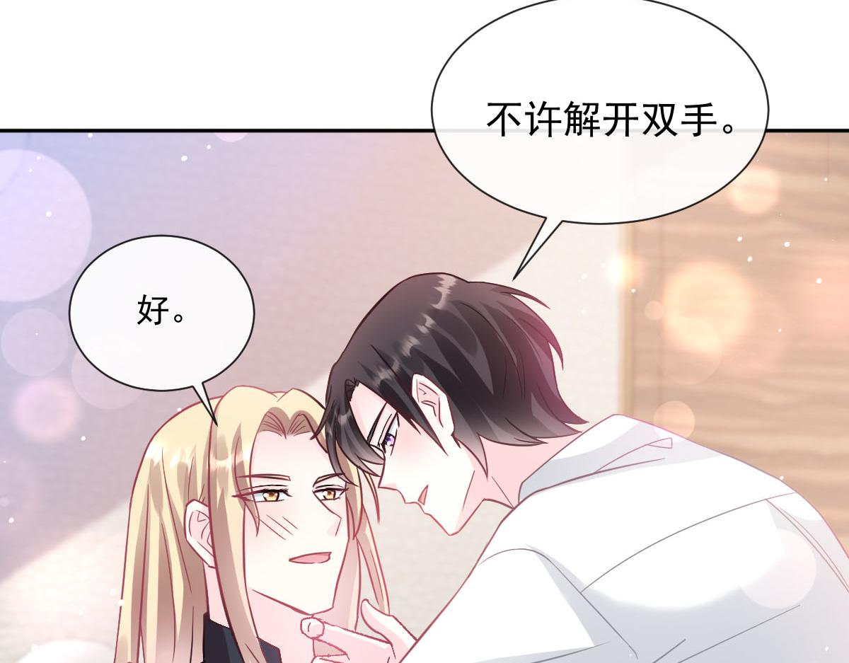 147 香蕉很甜的46