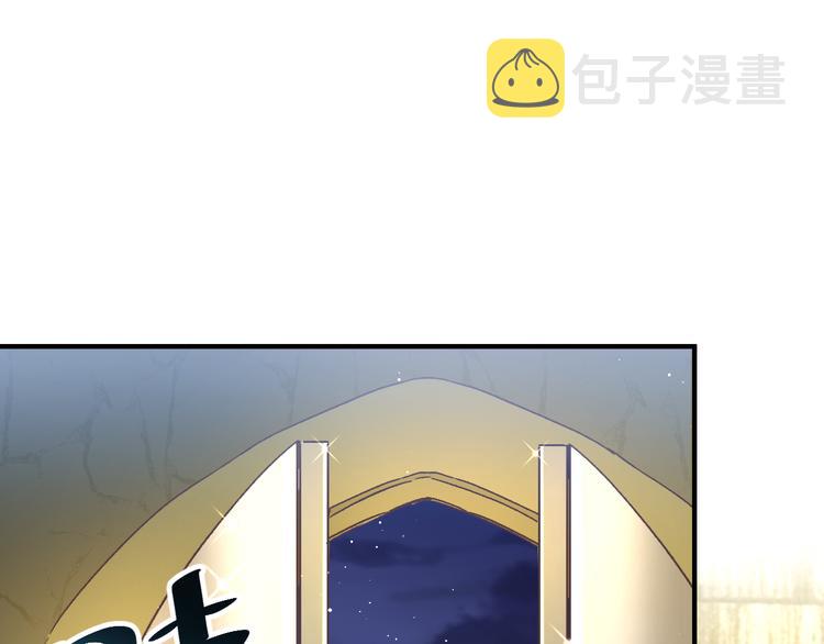 第1话 是勇者还是新娘？108
