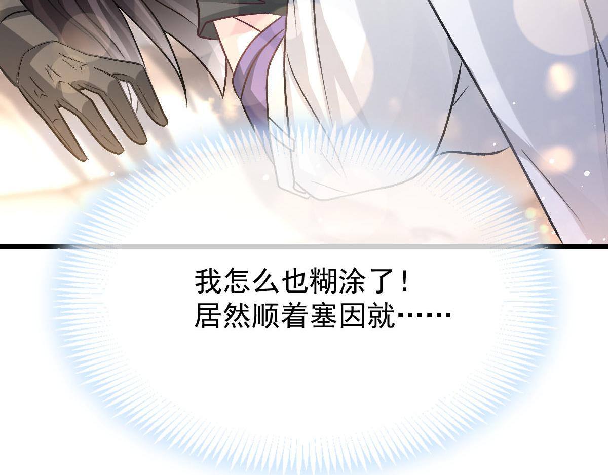 177 卷入奇怪的比赛75