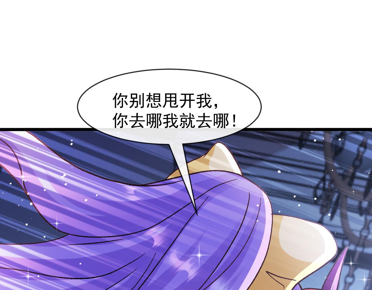 176 朽“菇”不可雕也40