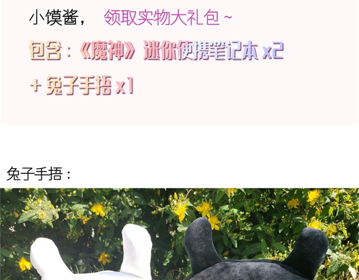 093 莱特的心意105