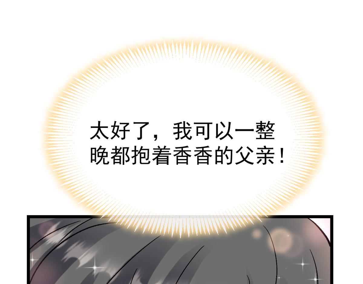 173 第三者出现，我恨~59