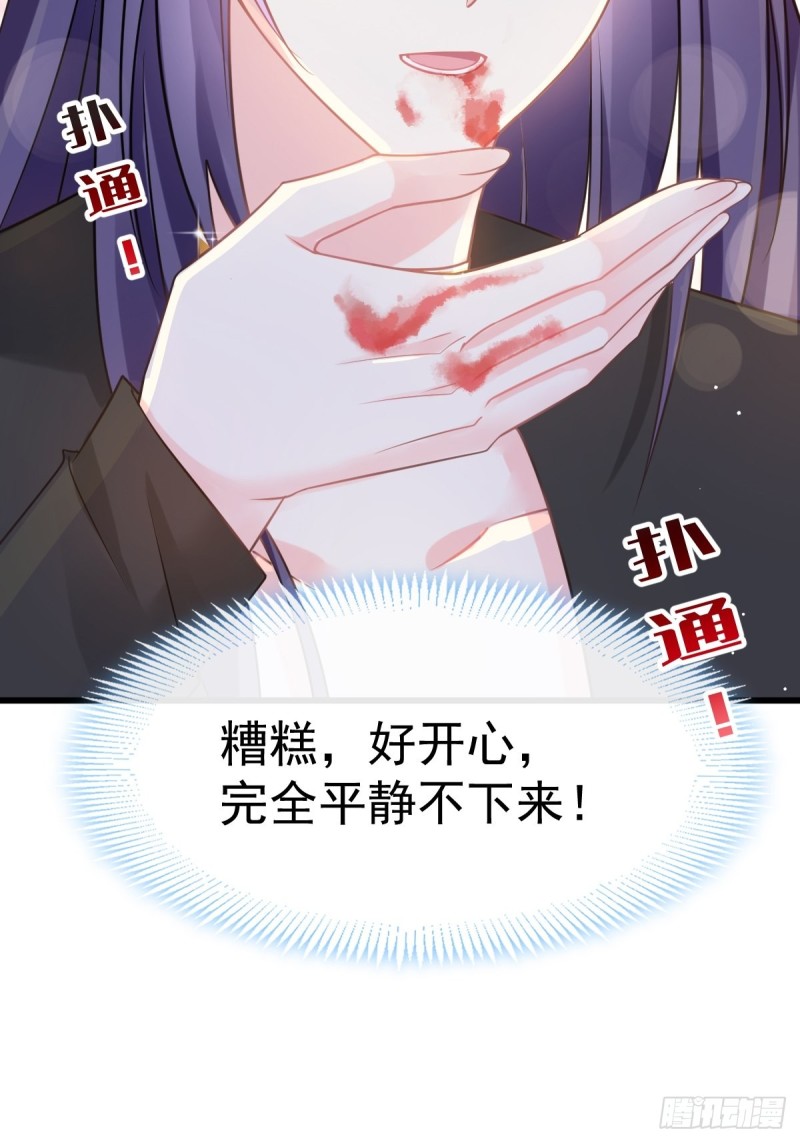 054 女装潜入4